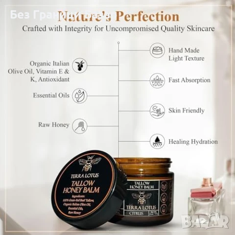 Нов Хидратиращ крем с телешка мас, мед и цитрус – 100% натурален 57гр, снимка 8 - Козметика за лице - 51166478