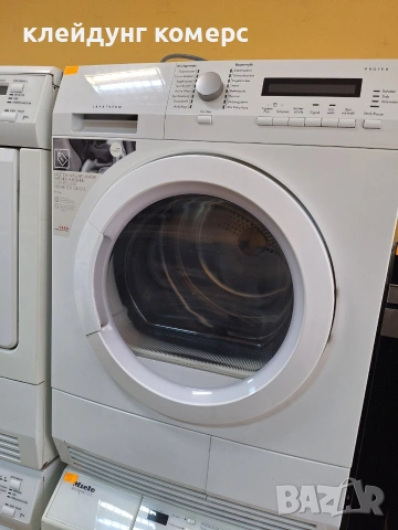 Сушилня AEG PROTEX 7кг. , снимка 2 - Сушилни - 53095080
