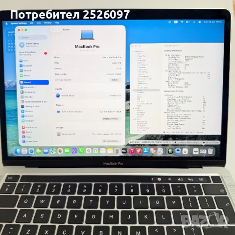 MacBook Pro 13 M2 Silver 256GB 2022, снимка 10 - Лаптопи за работа - 53190227