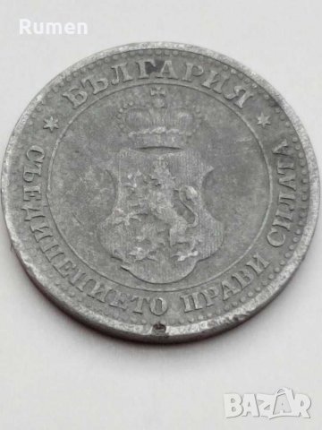 Сет 1917 год. Цинк, снимка 5 - Нумизматика и бонистика - 31514401