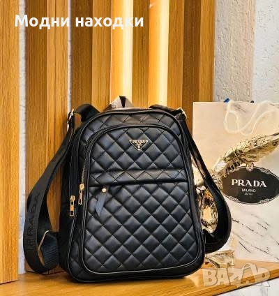 Дамска чанта , снимка 9 - Чанти - 52976680