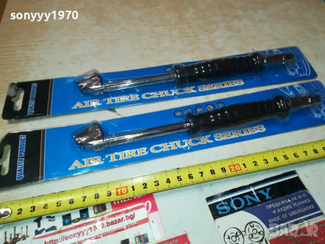 УДЪЛЖИТЕЛ ЗА ПОМПАНЕ НА ГУМИ 2512240826