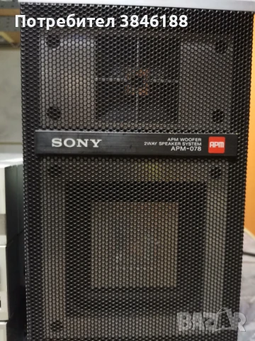 Sony FH-7-MK II Stereo Hifi separates, Tuner, Amplifier. No Tape Deck., снимка 6 - Аудиосистеми - 50527443