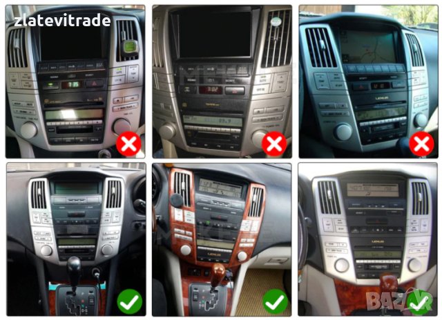  Lexus RX300 RX330 RX350 RX400H Toyota Нarrier - 9'' 2003-2009 Навигация Андроид, 9097, снимка 7 - Аксесоари и консумативи - 29804435