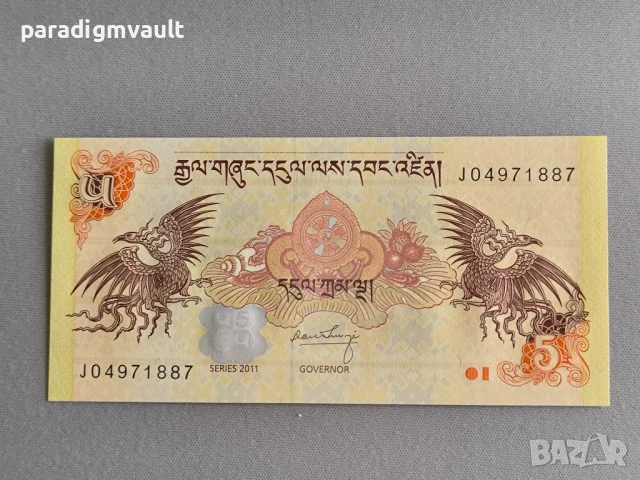 Банкнота - Бутан - 5 нгултрум UNC | 2011г.