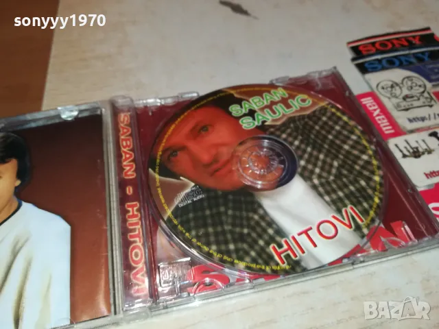 SABAN SAULIC-CD 2803251654, снимка 15 - CD дискове - 49677290