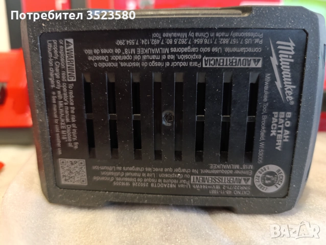 Гайковерт MILWAUKEE , USA, снимка 6 - Други инструменти - 53212222