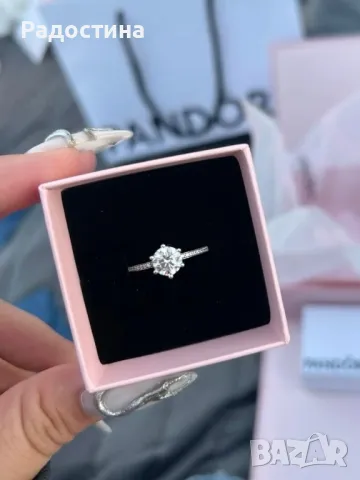 Пръстен Пандора заедно