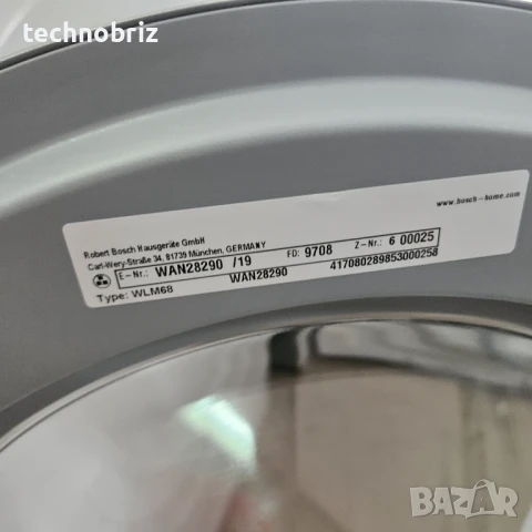 Немска инверторна пералня Bosch Serie 4 EcoSilence Drive 8кг А+++ - ГАРАНЦИЯ, снимка 6 - Перални - 51170421