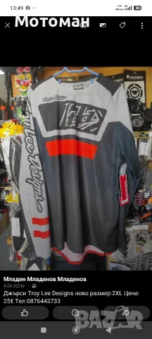 Джърси Troy Lee Designs, снимка 5 - Тениски - 56503197
