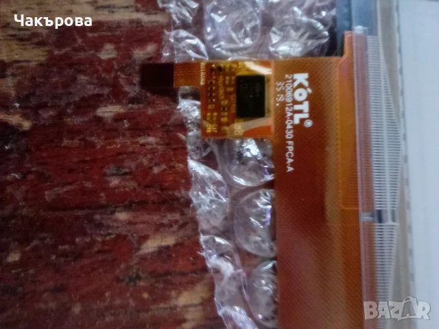 7.8 инча е-инк дисплей ed078kc1 за Nook Glowlight plus 7.8.., снимка 4 - Електронни четци - 56429366