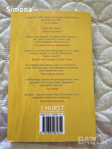 God is no thing (Rupert Shortt), снимка 2 - Специализирана литература - 51770169