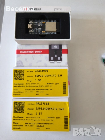 Продавам пълен комплект електроника