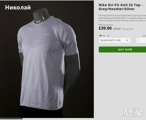 Nike Dri-FIT Knit Running Shirt, снимка 9 - Тениски - 32171013