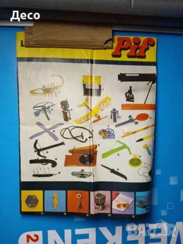 Плакат от списание PIF 80/52 см., снимка 2 - Колекции - 51542137