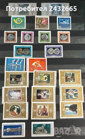 3818. България 1967 /69 - Чисти Пощенски марки ( 24 бр. ), **, MNH