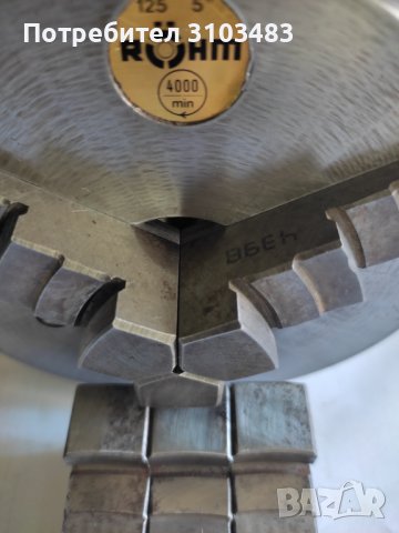  Универсали за струг., снимка 3 - Стругове - 33250335