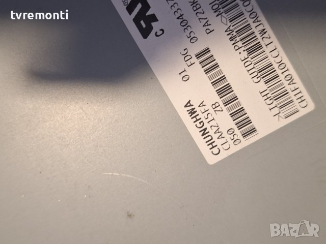 MAIN BOARD  BN41-01245C BN96-12726A for SAMSUNG P2270HD LS22EMDKFEN for 22inc DISPLAY CLAA215FA, снимка 5 - Части и Платки - 44285753