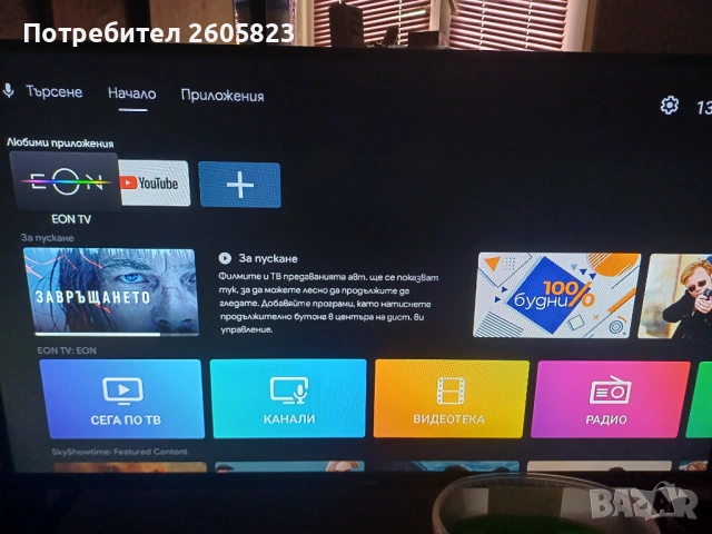 Xiaomi 32 inch Smart , снимка 2 - Телевизори - 53179232
