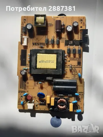 Crown 32472   17MB140, 17IPS 62 на части, снимка 4 - Части и Платки - 47650623