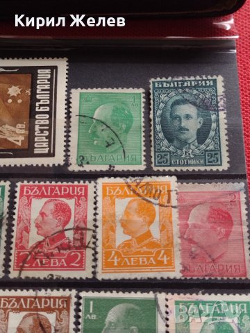 Пощенски марки ЦАРСТВО БЪЛГАРИЯ Цар Фердинанд първи, Цар Борис трети,гербова марка за КОЛЕКЦИЯ 37264, снимка 4 - Филателия - 40386882