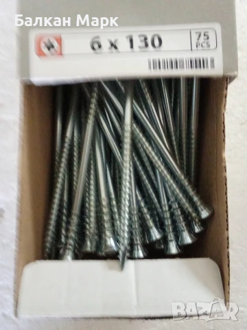 Регулиращи, регулируеми, дистанционни винтове за дърво 6x130мм с връх тип 17,-75бр., снимка 3 - Железария - 51219569