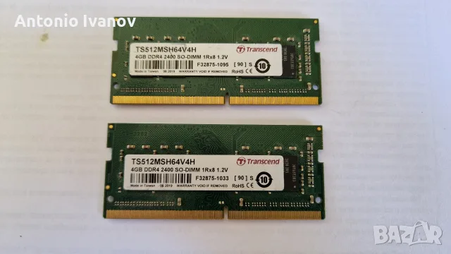 2х4 GB RAM SODDIM 2400 mhz
