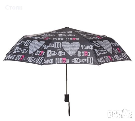 Автоматичен чадър за дъжд Черни букви сива фуксия 30 см, снимка 2 - Други - 42876295