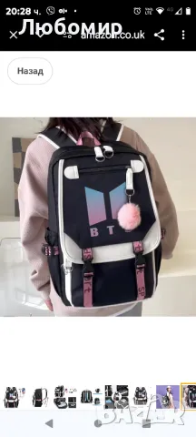 Askliy BTS раница

, снимка 8 - Раници - 47525913