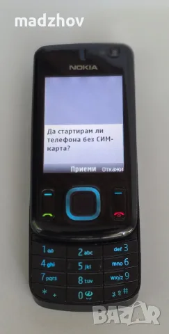 Nokia 6600 slide 