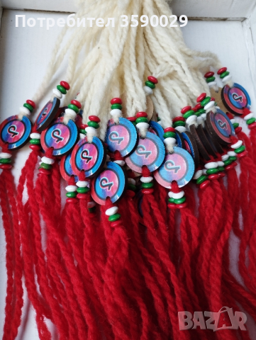 МАРТЕНИЦИ, снимка 16 - Други - 44629055