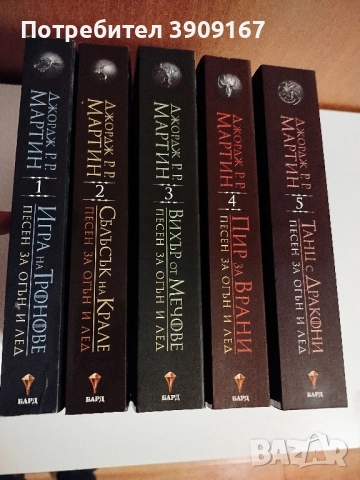 Книги в топ състояние , снимка 1