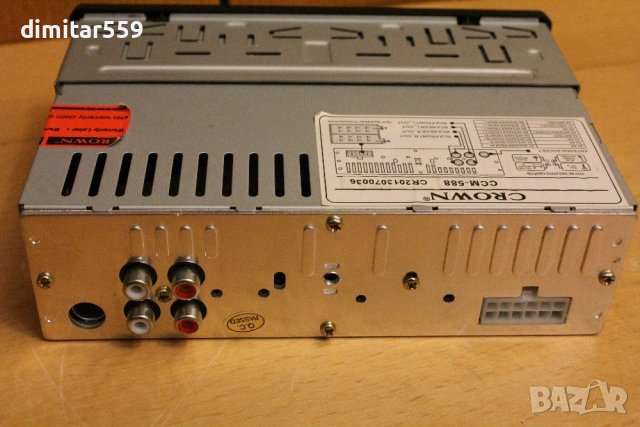 Радио за кола CROWN, снимка 7 - Аксесоари и консумативи - 42395779