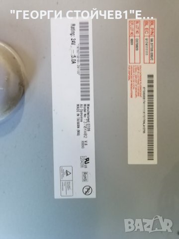 LE37S81B (R)    СЪС ДЕФЕКТЕН ДИСПЛЕЙ, снимка 5 - Части и Платки - 30155590