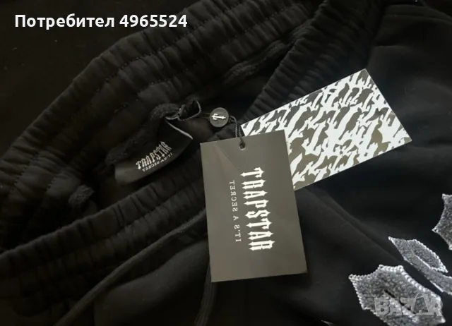 Trapstar долнищ / Joggers, снимка 4 - Спортни дрехи, екипи - 56533330