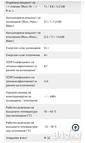 Midea MA-12NXDO-XI, снимка 4 - Климатици - 52832359