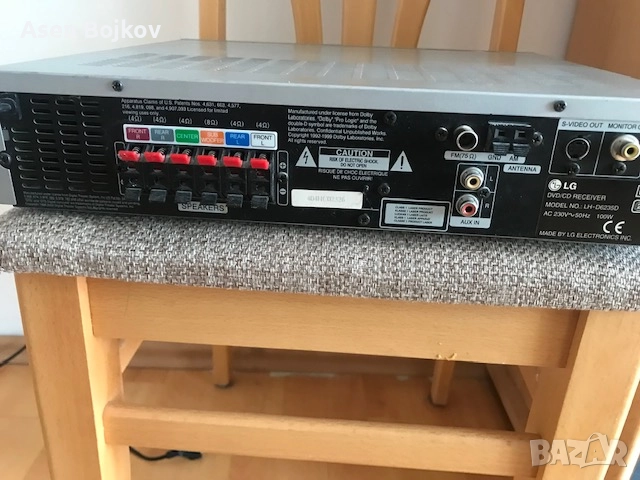 Продавам ДВД, снимка 2 - Плейъри, домашно кино, прожектори - 52676874