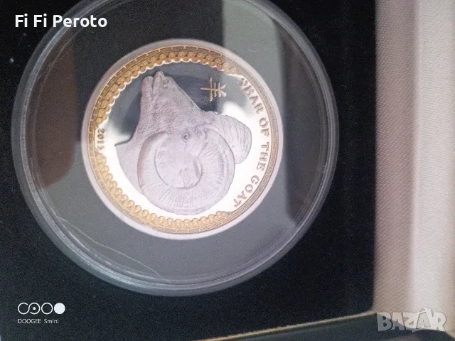 сребърни сребърна монети 1oz 1 унция, снимка 7 - Нумизматика и бонистика - 52942500