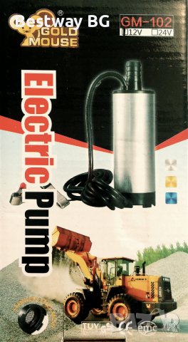 Помпа  водна на 12V за каравана, за вода масло нафта,вино, ракия и други  , снимка 2 - Къмпинг мебели - 37848904