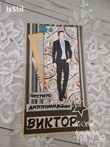 Картичка за бал, картичка момче, паричен подарък за мъж, подарък абитуриент, снимка 3 - Подаръци за мъже - 50627404