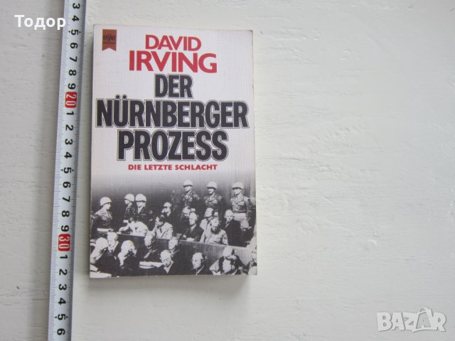 Армейска военна книга 2 световна война  Адолф Хитлер  1