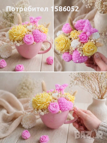 Ароматен букет в чаша , снимка 2 - Други - 54303594