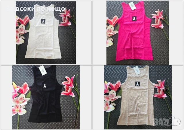 Дамски Памучен Еластичен Ежедневен Спортен Летен Потник С Бродирано Лого - 4 Цвята Код VL-93