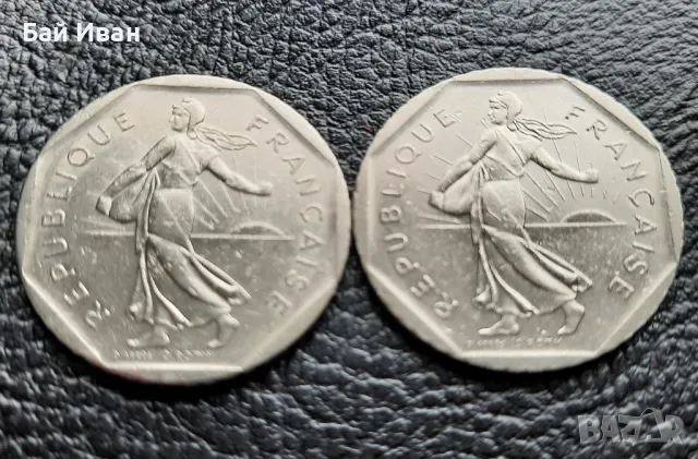 Лот монети 2 франка 1979 г. и 1980 г. Франция /7/ -топ !, снимка 4 - Нумизматика и бонистика - 49657260