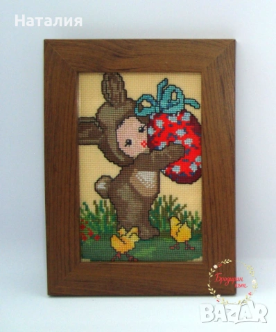 Ръчно бродирани великденски магнити, картички и мини гоблени за Великден, снимка 12 - Декорация за дома - 53730730