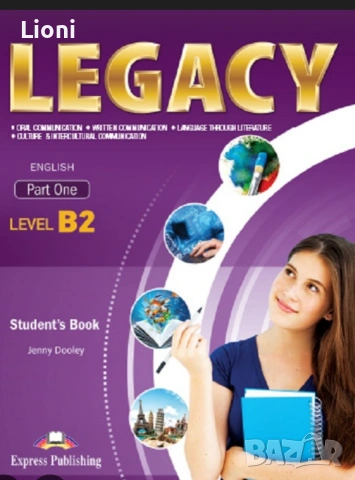 Legacy тестове А1, А2, В1.1, B1part1, B1part 2, B2 part1, B2 part 2 , снимка 4 - Учебници, учебни тетрадки - 51755501