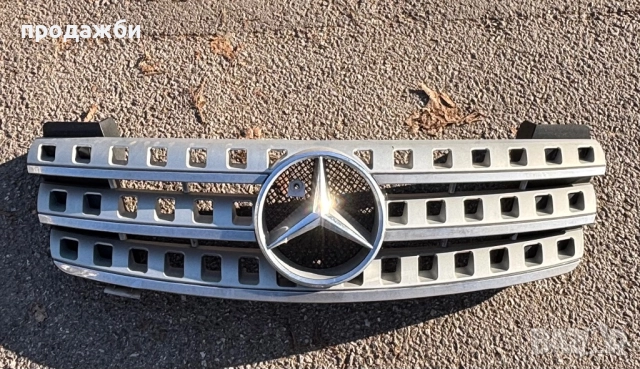 предна решетка W164, 2006