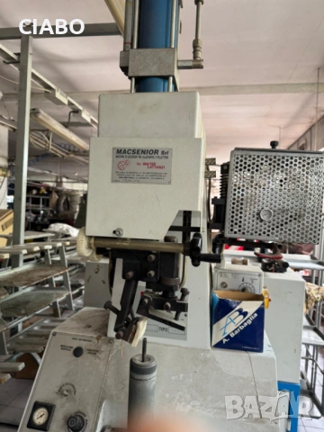 Машина за фиксиране на токове – за обувно производство | Намалена цена, снимка 2 - Други машини и части - 54166758