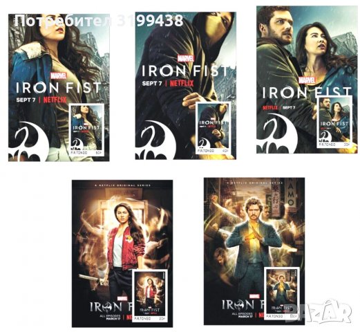 Чисти блокове Филми Марвел Железният юмрук 2022 от Тонго