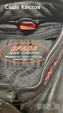 Цял кожен екип Spada, снимка 3 - Спортни дрехи, екипи - 54032116